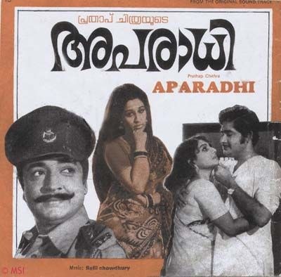 Aparadhi poster