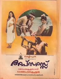 Apsarassu poster