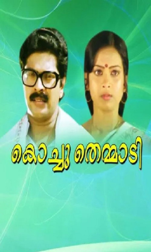 Kochu Themmadi poster