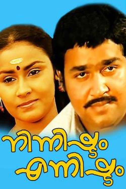 Ninnistham Ennishtam poster