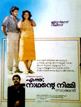 Ennu Nathante Nimmi poster