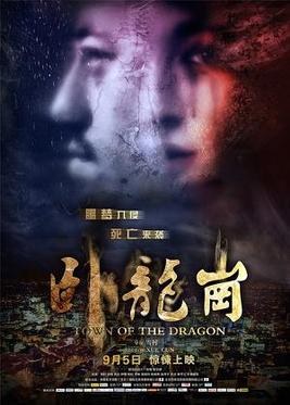 Town of the Dragon poster