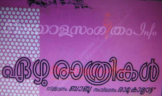 Ezhu Rathrikal poster