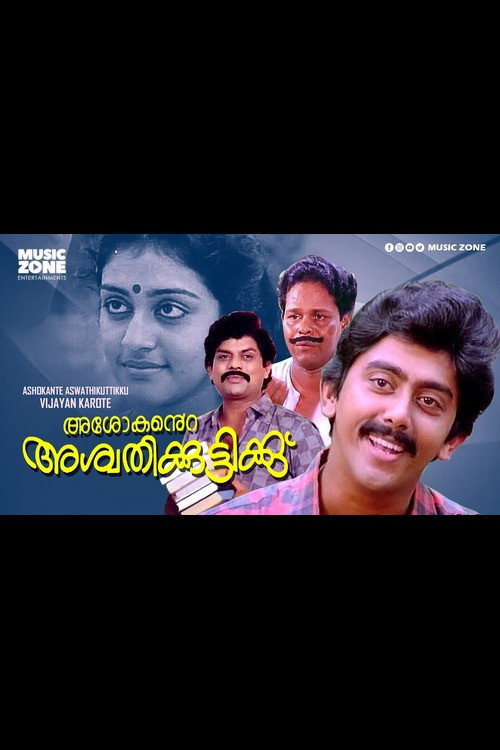 Ashokante Aswathikuttikku poster