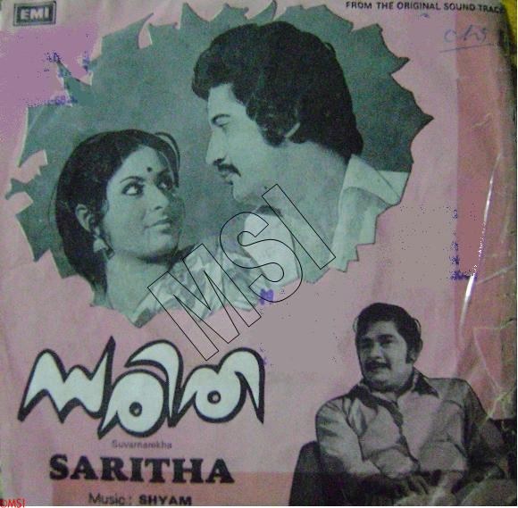 Saritha poster
