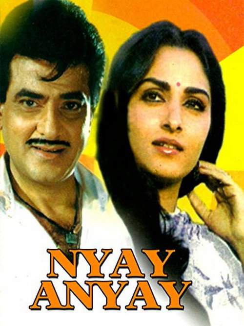 Nyay Anyay poster