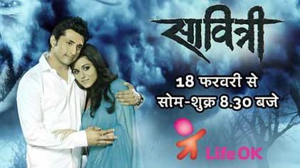 Savitri poster