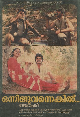 Onningu Vannengil poster