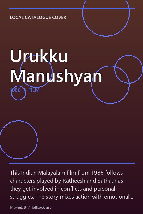 Urukku Manushyan poster