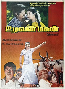 Uzhavan Magan poster
