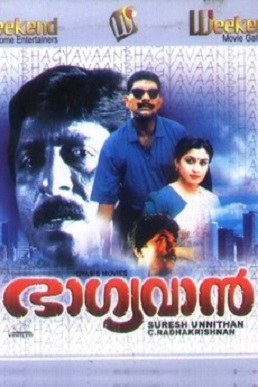 Bhaagyavaan poster