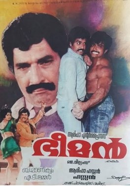 Bheeman poster