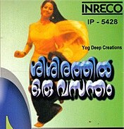 Shishirathil Oru Vasantham poster