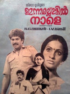 Innalenkil Nale poster