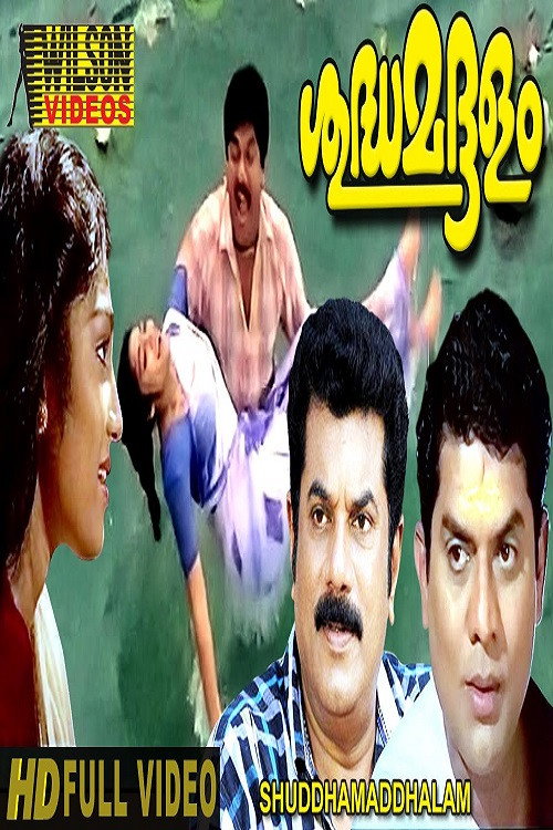 Shudhamaddalam poster
