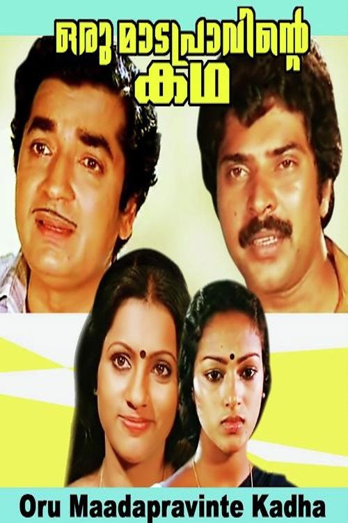 Oru Madapravinte Katha poster