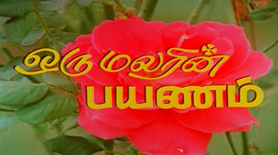 Oru Malarin Payanam poster