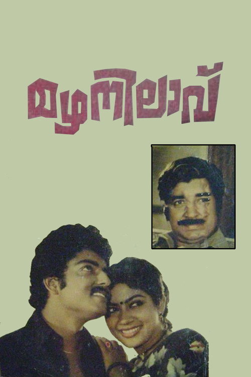 Mazha Nilaavu poster