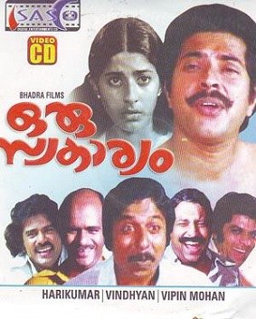 Oru Swakaryam poster