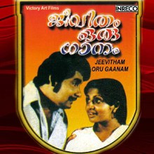 Jeevitham Oru Gaanam poster