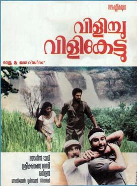 Vilichu Vilikettu poster