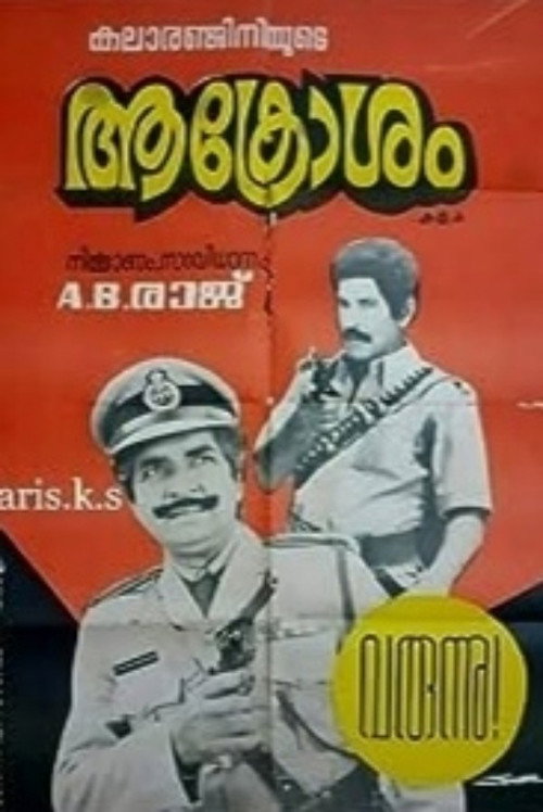 Aakrosham poster