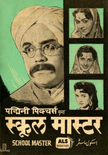 School Master poster