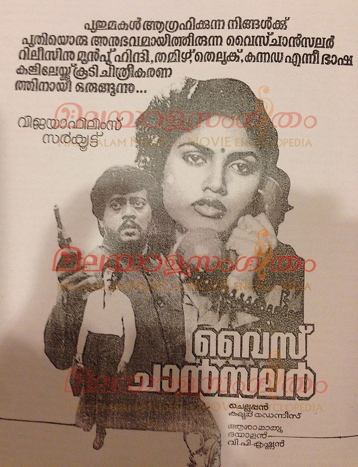 Arjun Dennis poster