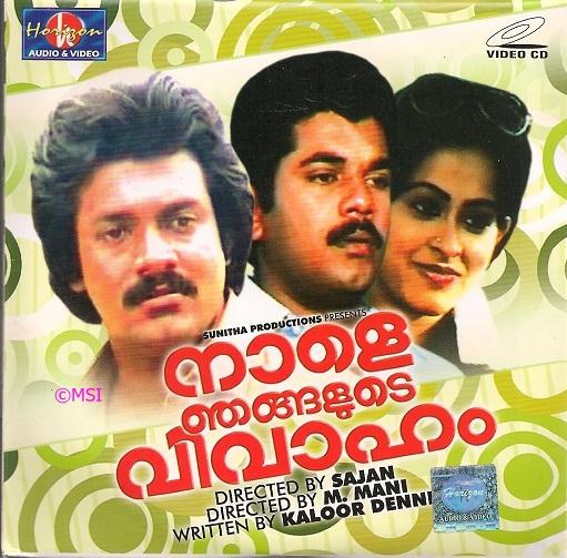 Naale Njangalude Vivaham poster
