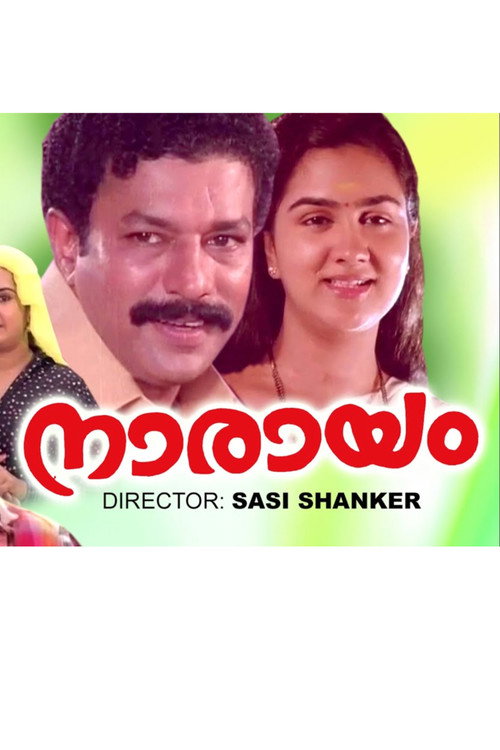Naaraayam poster