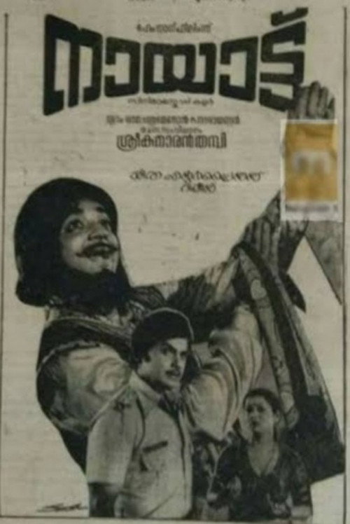 Naayattu poster