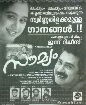 Soumyam poster