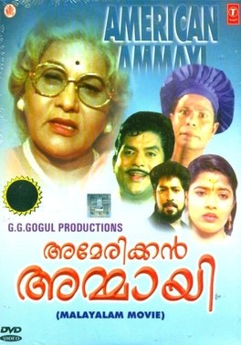 American Ammayi poster