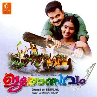 Jalolsavam poster