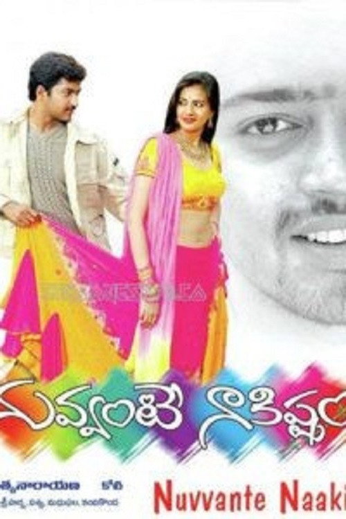 Nuvvante Naakishtam poster
