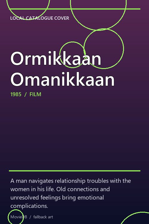 Ormikkaan Omanikkaan poster