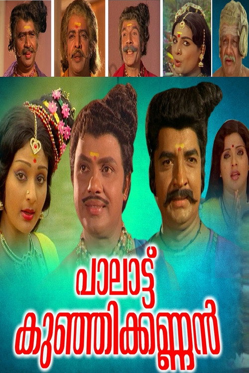 Paalattu Kunjikannan poster