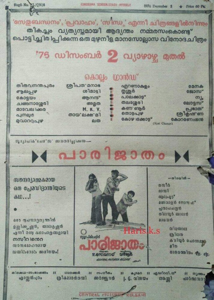 Paarijatham poster