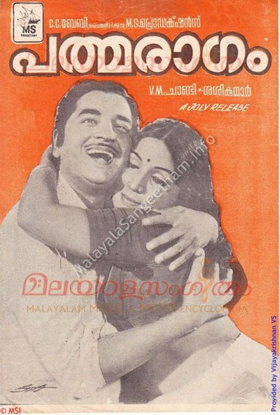 Padmaragam poster