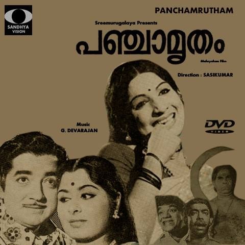 Panchamrutham poster
