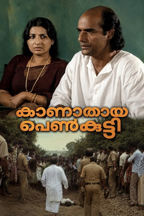 Kaanathaya Penkutty poster