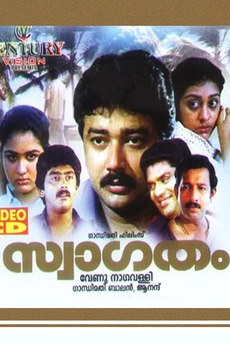 Swagatham poster