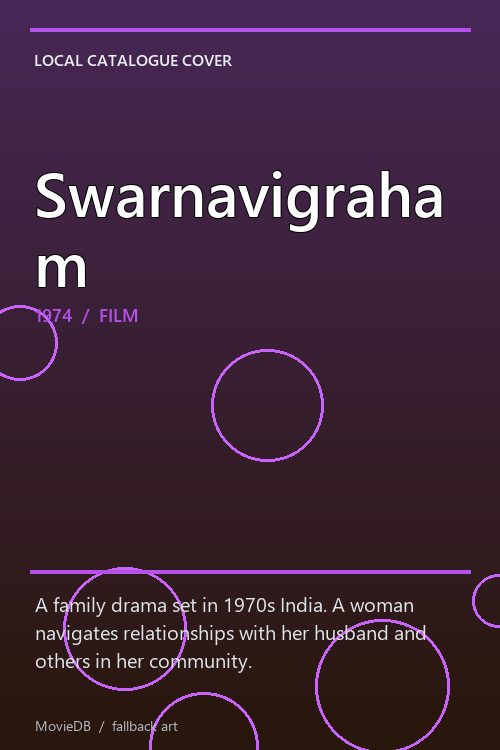 Swarnavigraham poster