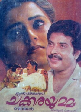 Chakkarayumma poster