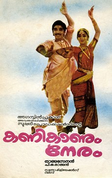 Kanikanum Neram poster