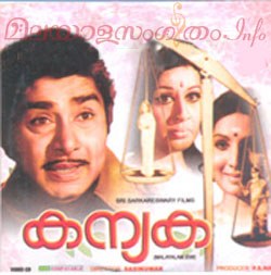 Kanyaka poster