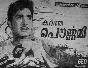Karutha Pournami poster