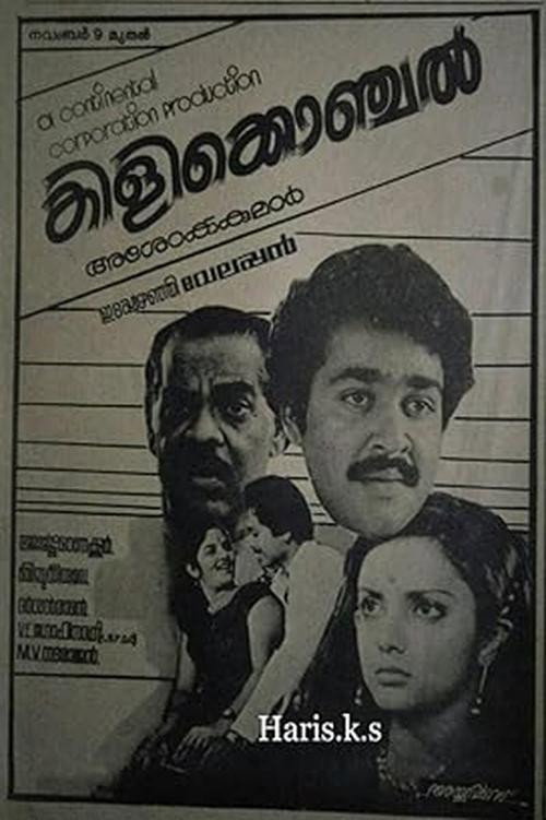 Kilikkonjal poster