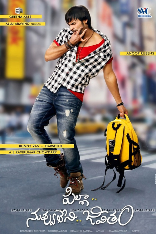Pilla Nuvvu Leni Jeevitam poster