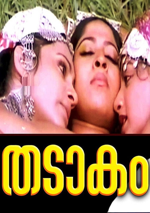 Thadaakam poster
